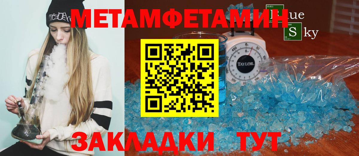 АМФЕТАМИН VHQ Сорочинск