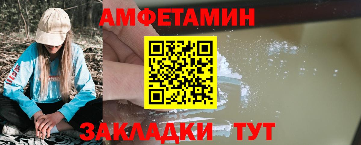 АМФ VHQ  Вход с VPN  АМФ  Сорочинск 