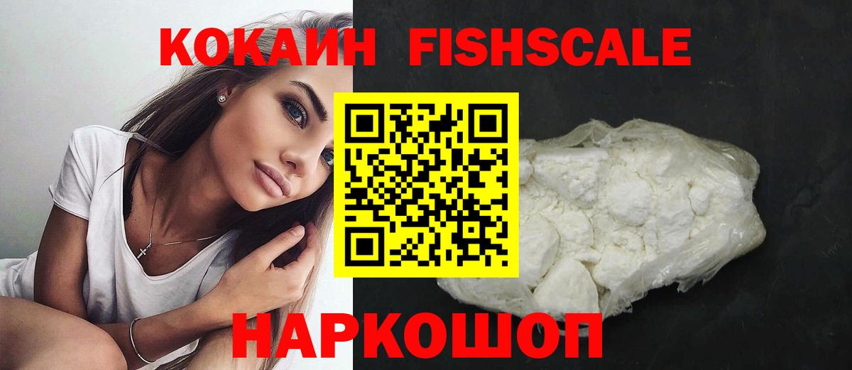 Сорочинск  КОКАИН Эквадор  Cocaine Боливия  Вход с VPN 