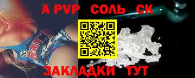 a pvp Можайск