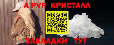 мет Моздок