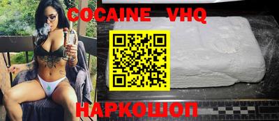 молекула духа Можга