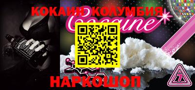 молекула духа Можга