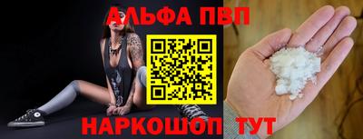 молекула духа Можга