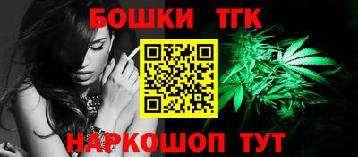 молекула духа Можга