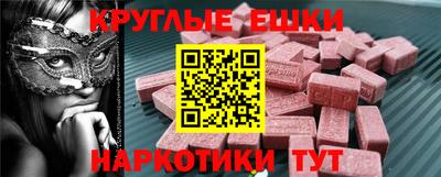 молекула духа Можга