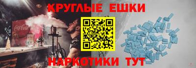 молекула духа Можга