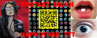 молекула духа Можга