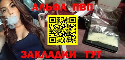 молекула духа Можга