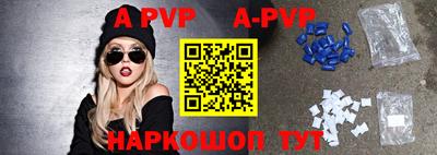 молекула духа Можга