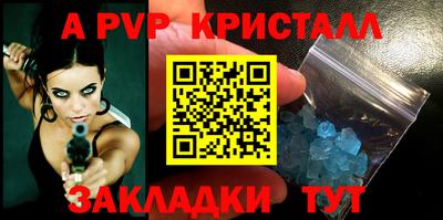 мет Моздок