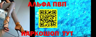 молекула духа Можга