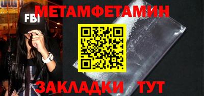 молекула духа Можга