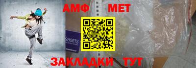 молекула духа Можга