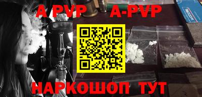 a pvp Можайск