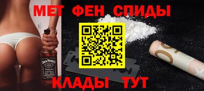 мет Моздок