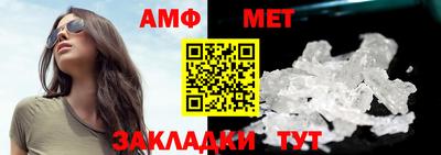 мет Моздок