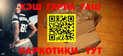 молекула духа Можга