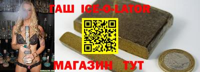 молекула духа Можга