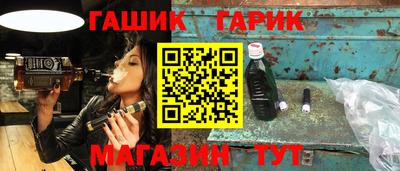 молекула духа Можга
