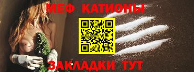 мет Моздок