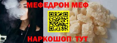 мет Моздок