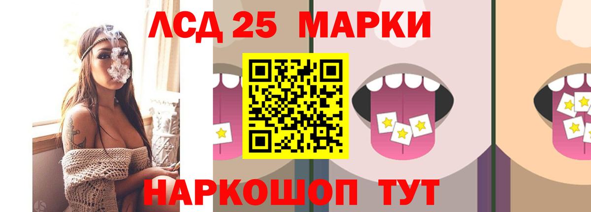 LSD-25 экстази кислота  Вход с VPN  Лсд 25 экстази ecstasy  LSD-25 экстази  Сорочинск 