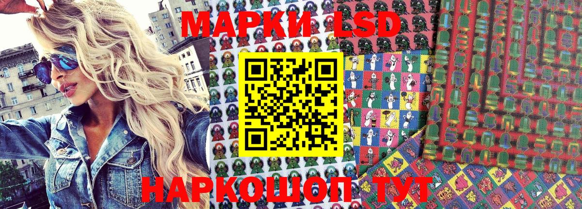 Марки 25I-NBOMe 1,5мг Сорочинск