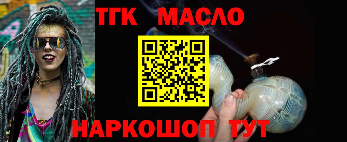 mega как зайти  ТГК THC oil  Вход с VPN  Сорочинск 