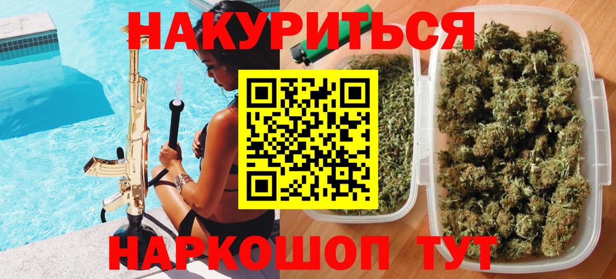 Конопля SATIVA & INDICA Сорочинск